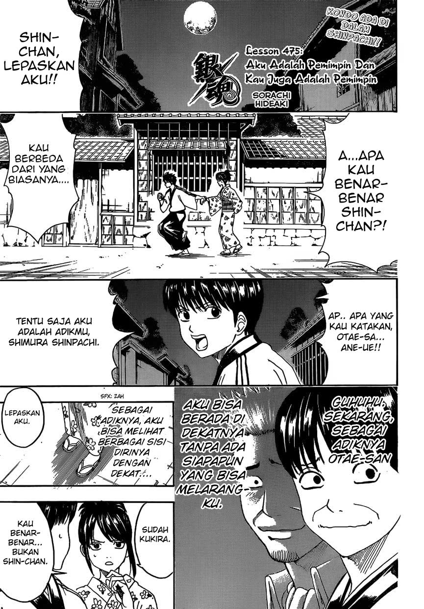 Read Gintama IN Manga Online