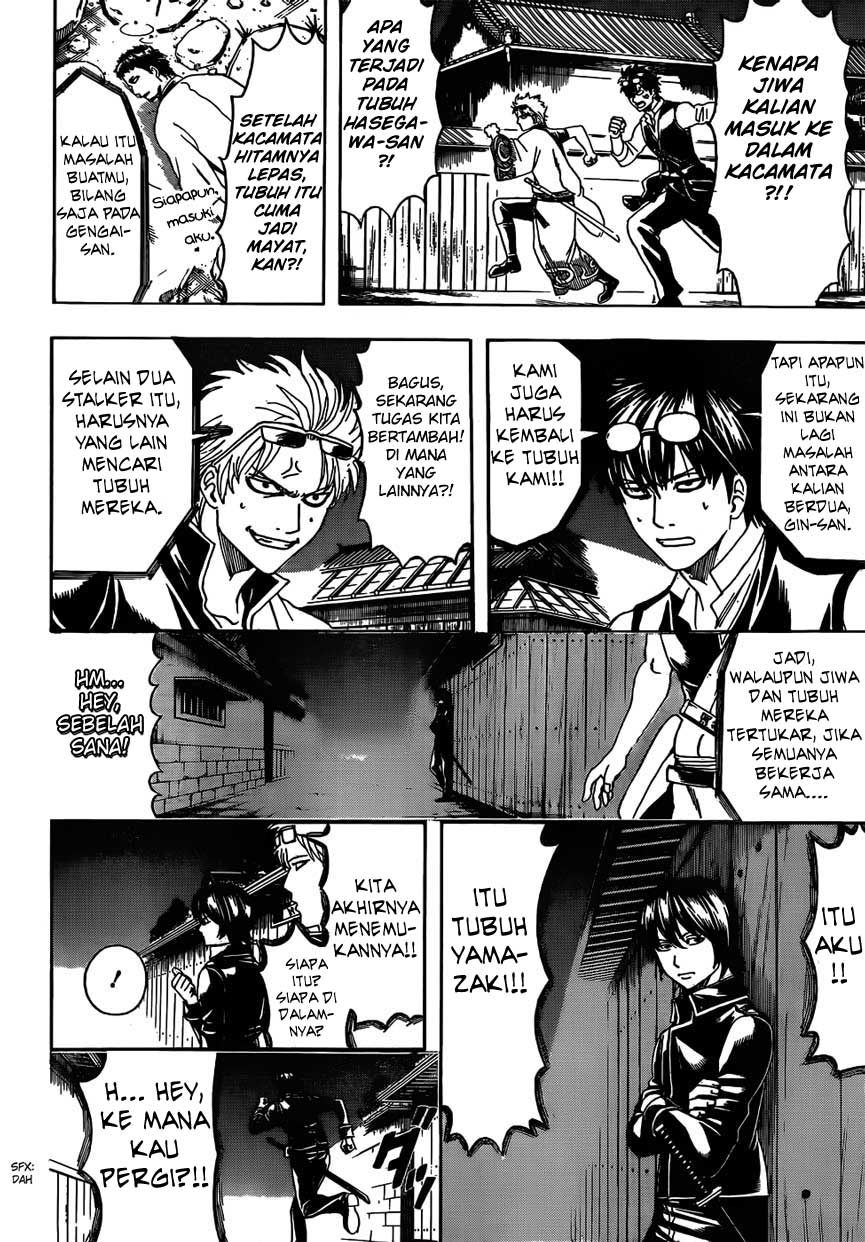 Read Gintama IN Manga Online