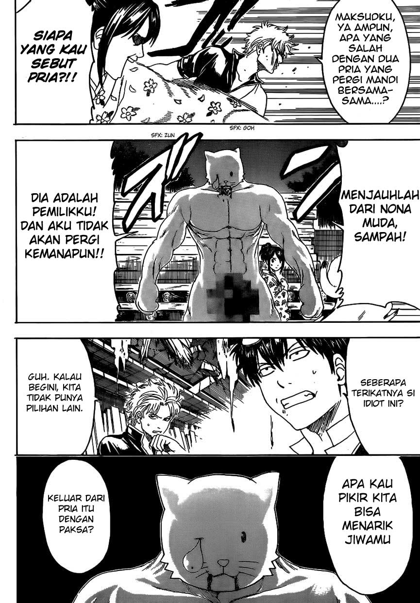 Read Gintama IN Manga Online