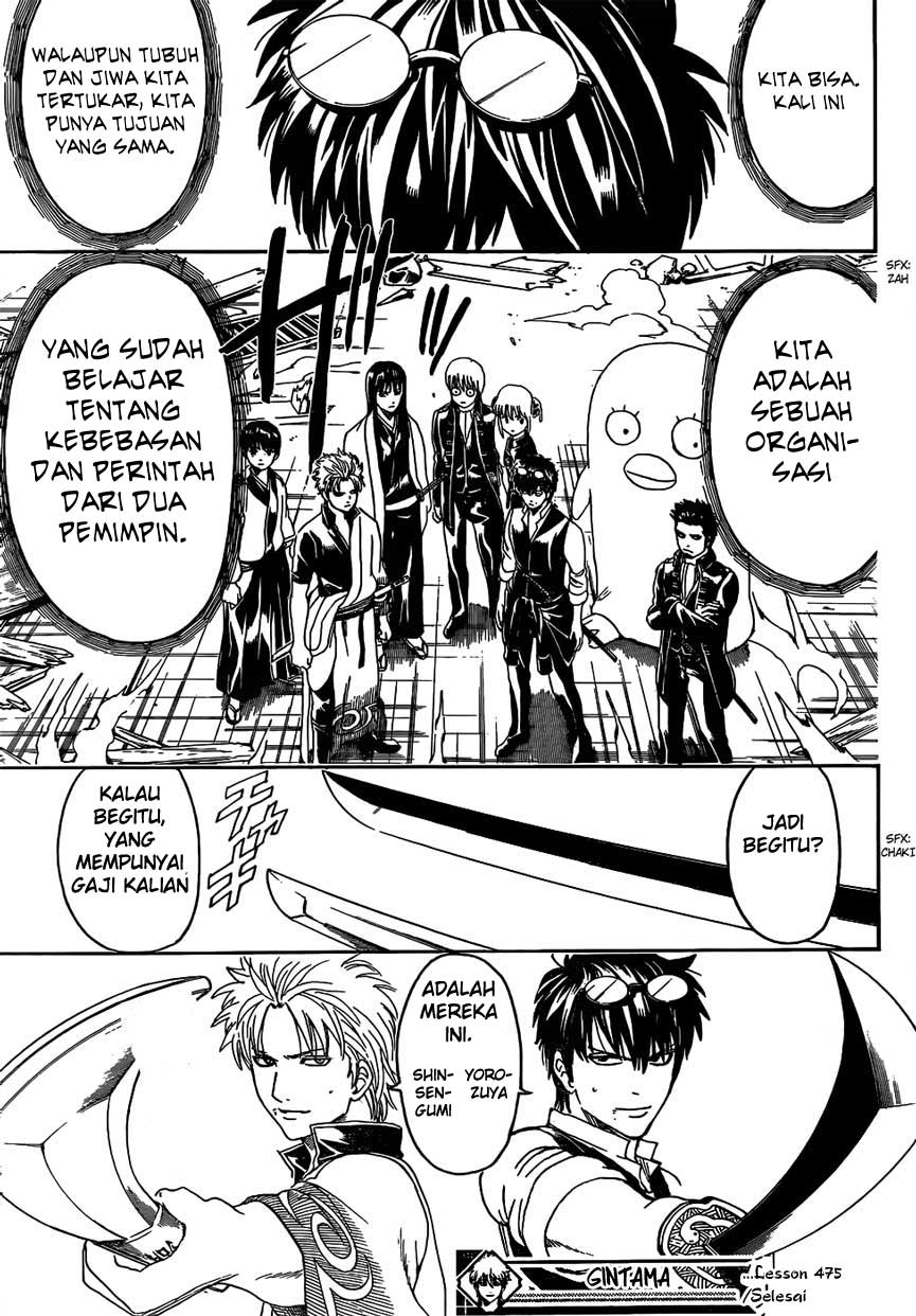Read Gintama IN Manga Online
