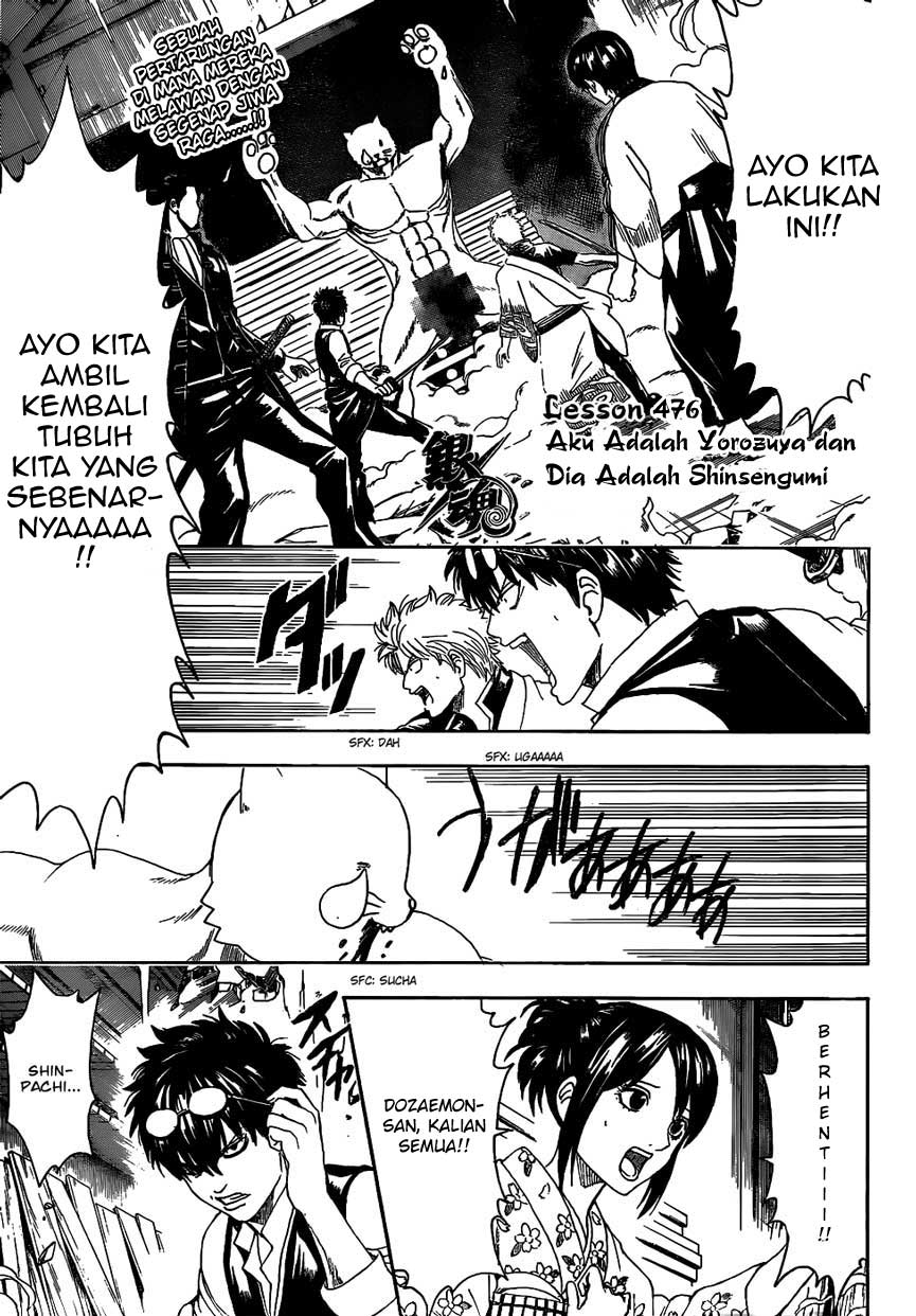 Read Gintama IN Manga Online