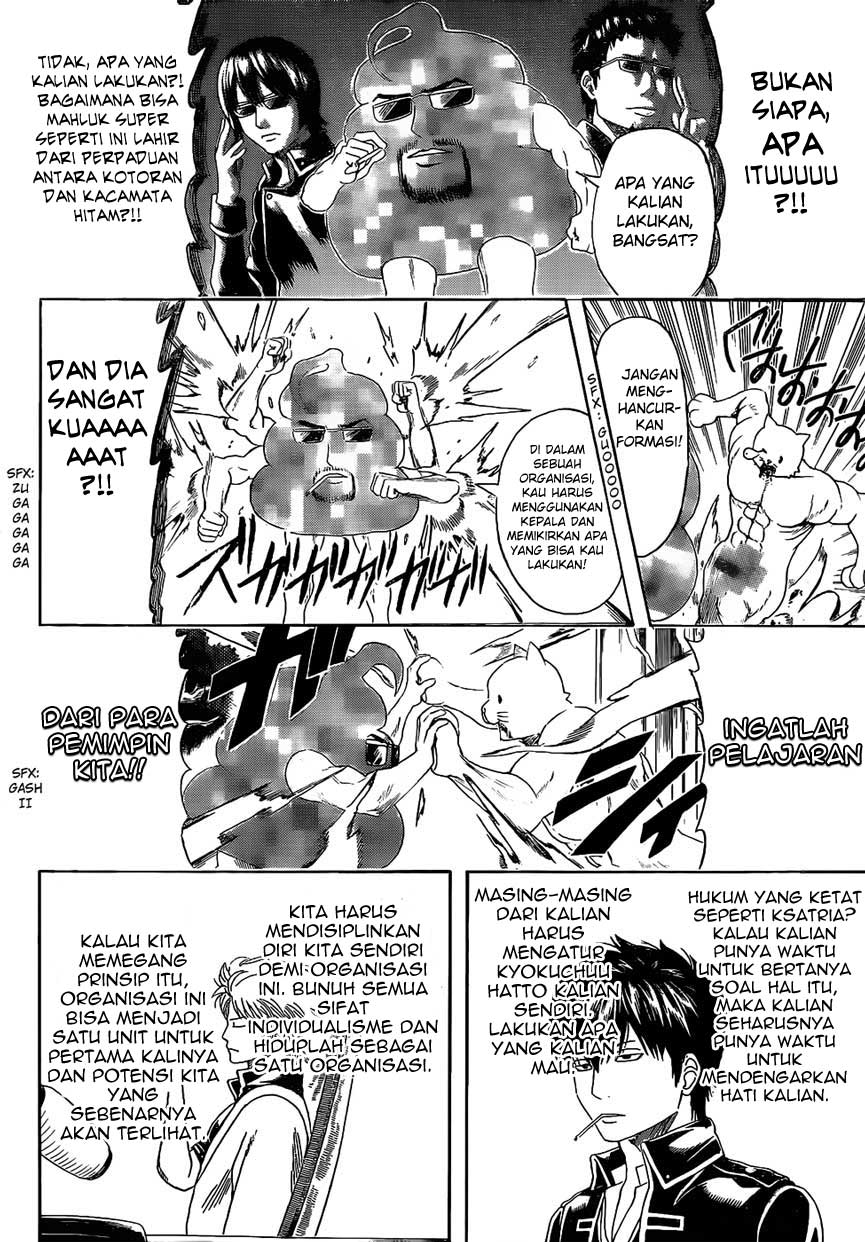 Read Gintama IN Manga Online
