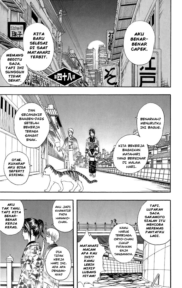 Read Gintama IN Manga Online