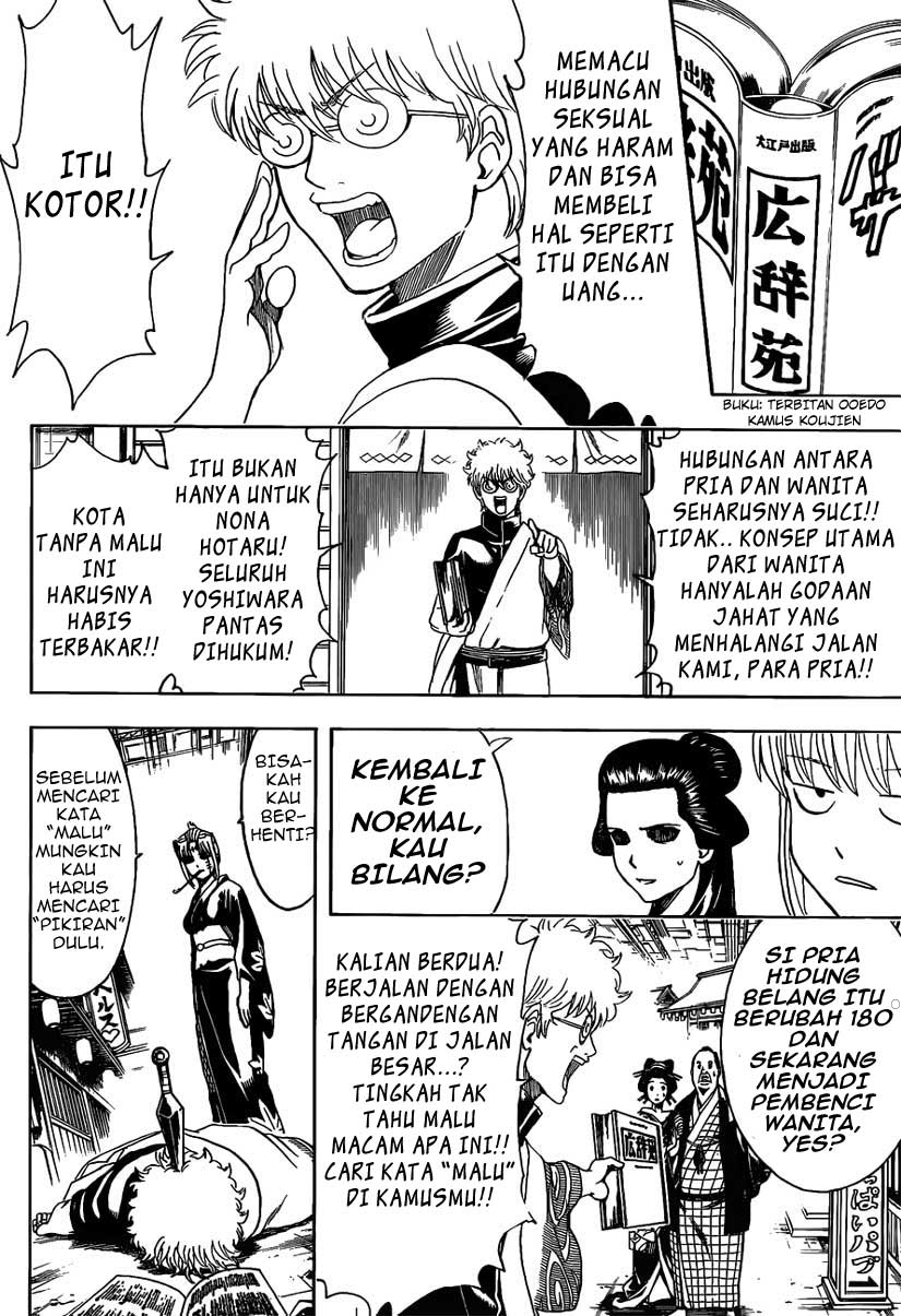 Read Gintama IN Manga Online