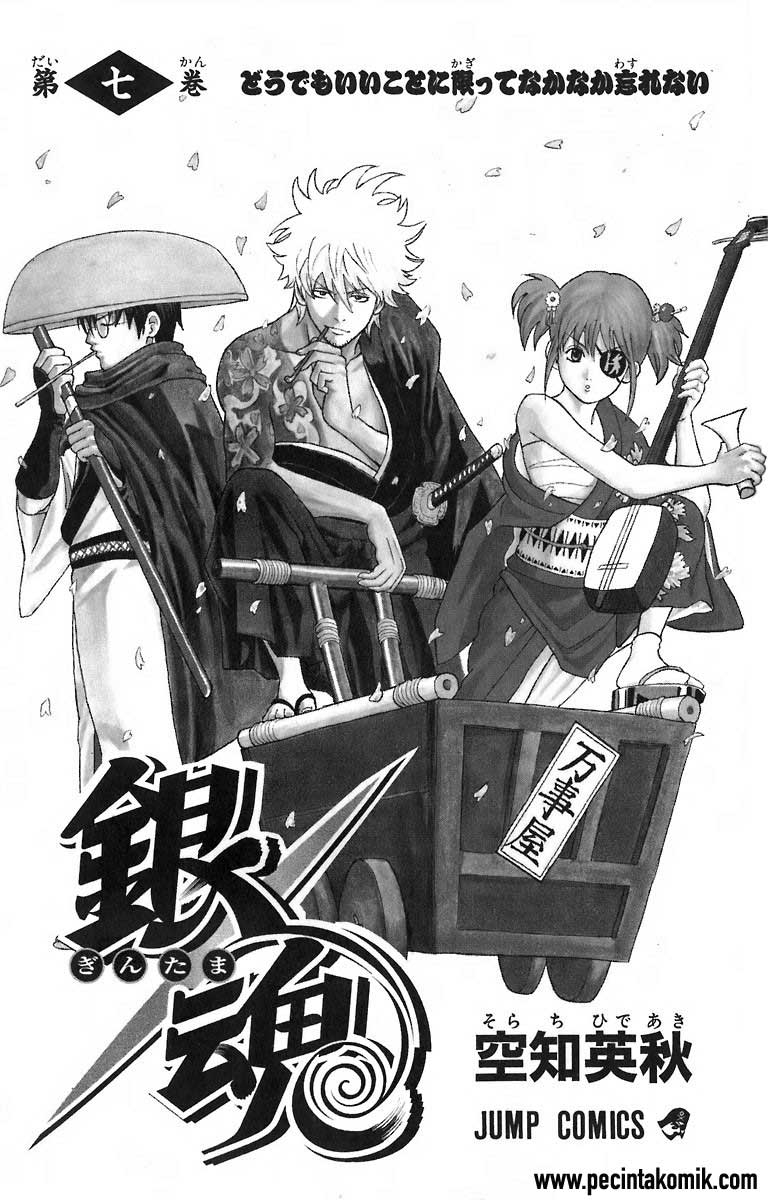 Read Gintama IN Manga Online