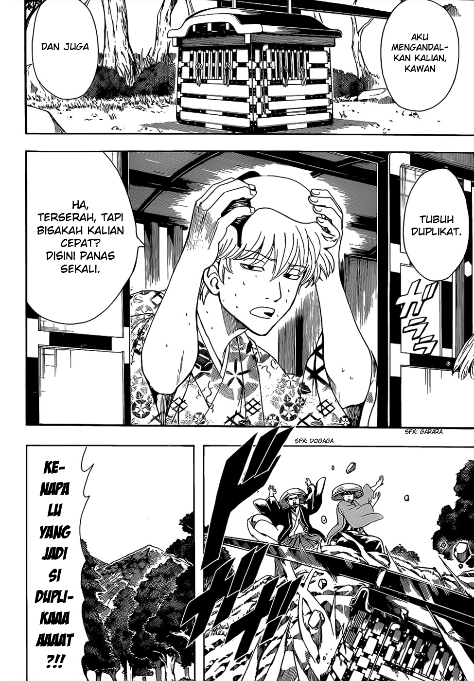 Read Gintama IN Manga Online