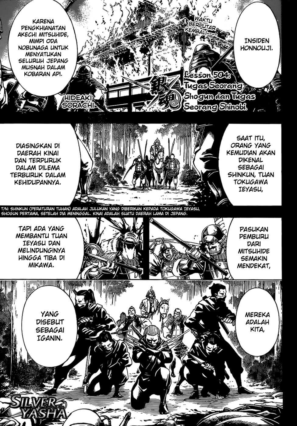 Read Gintama IN Manga Online