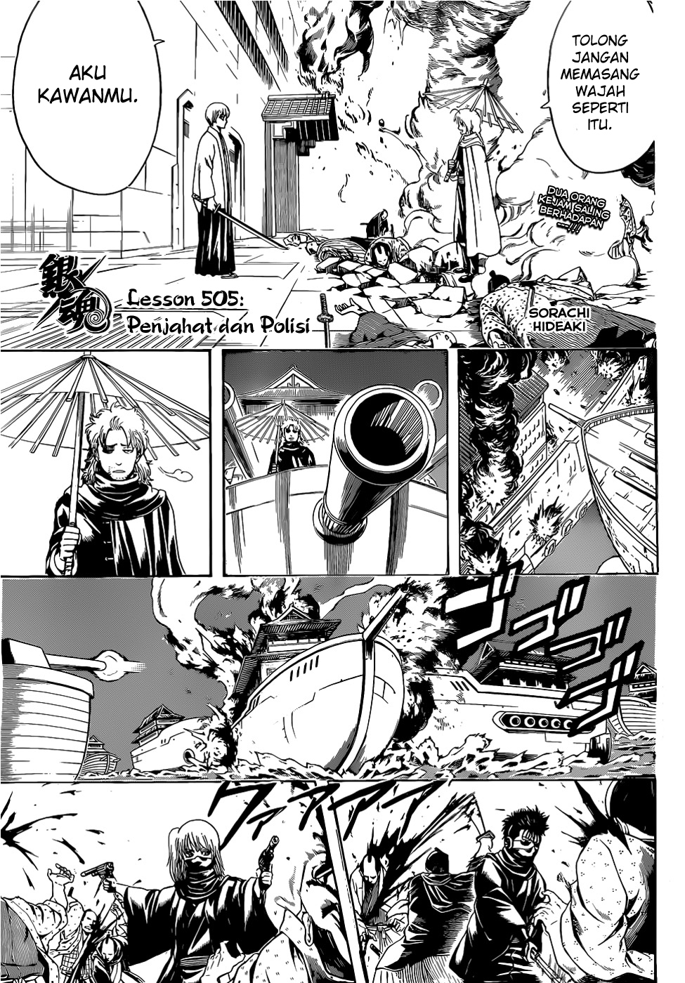 Read Gintama IN Manga Online