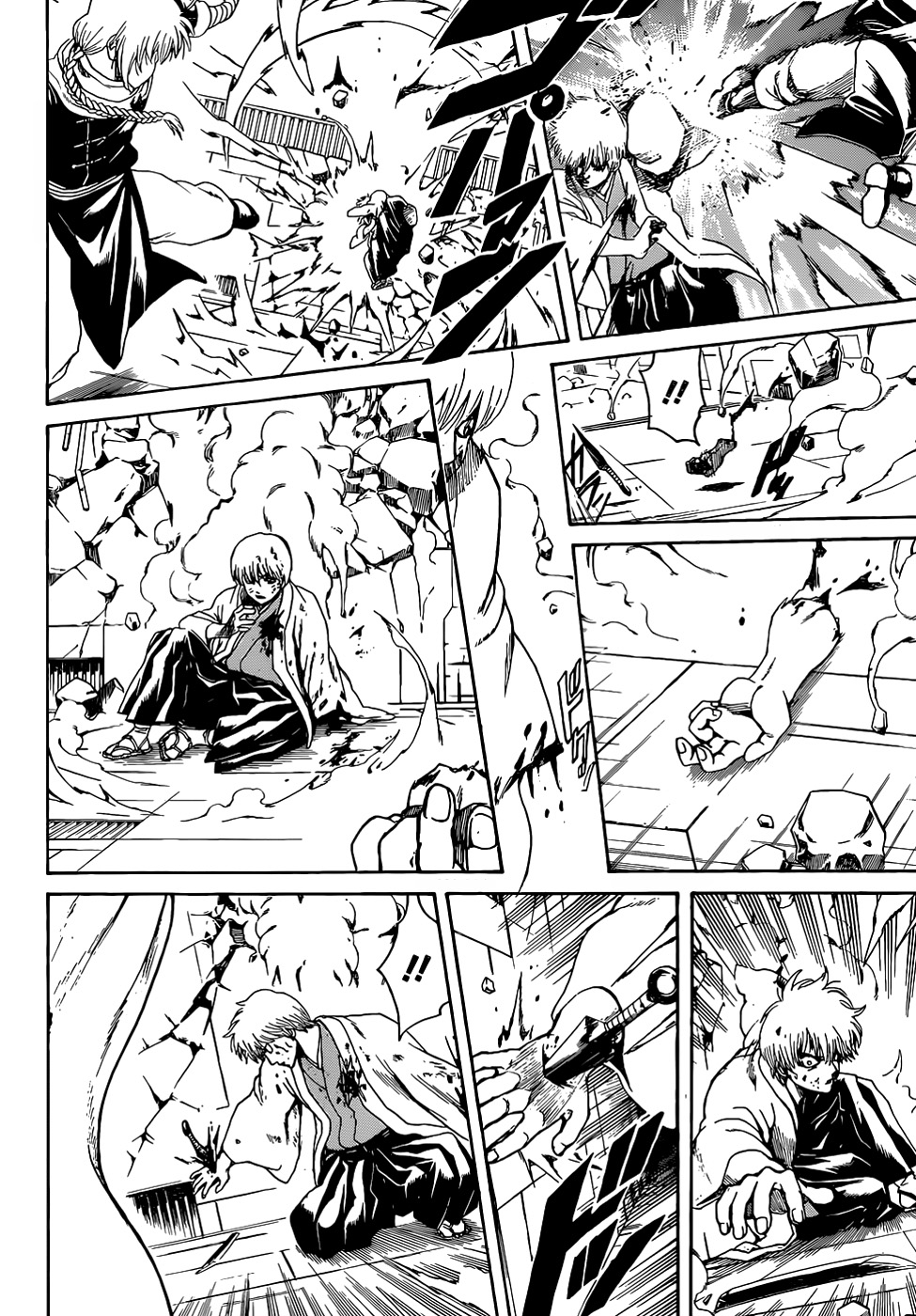 Read Gintama IN Manga Online