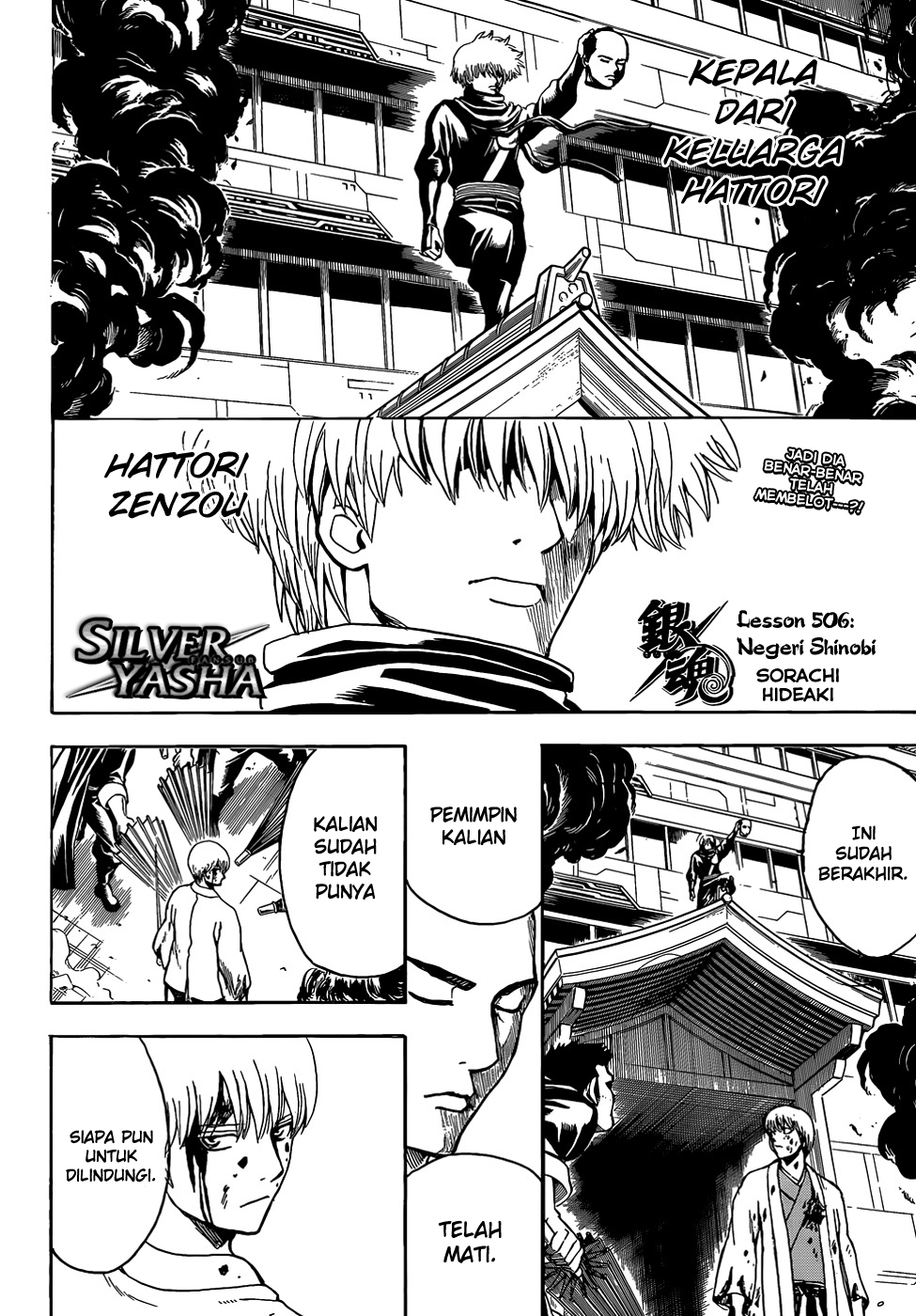 Read Gintama IN Manga Online