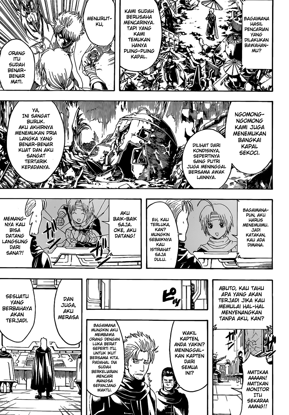 Read Gintama IN Manga Online