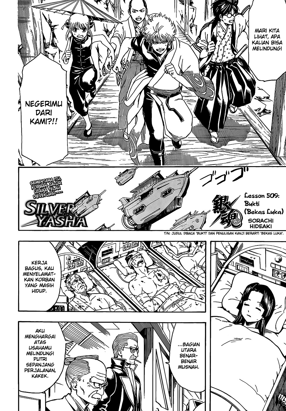Read Gintama IN Manga Online