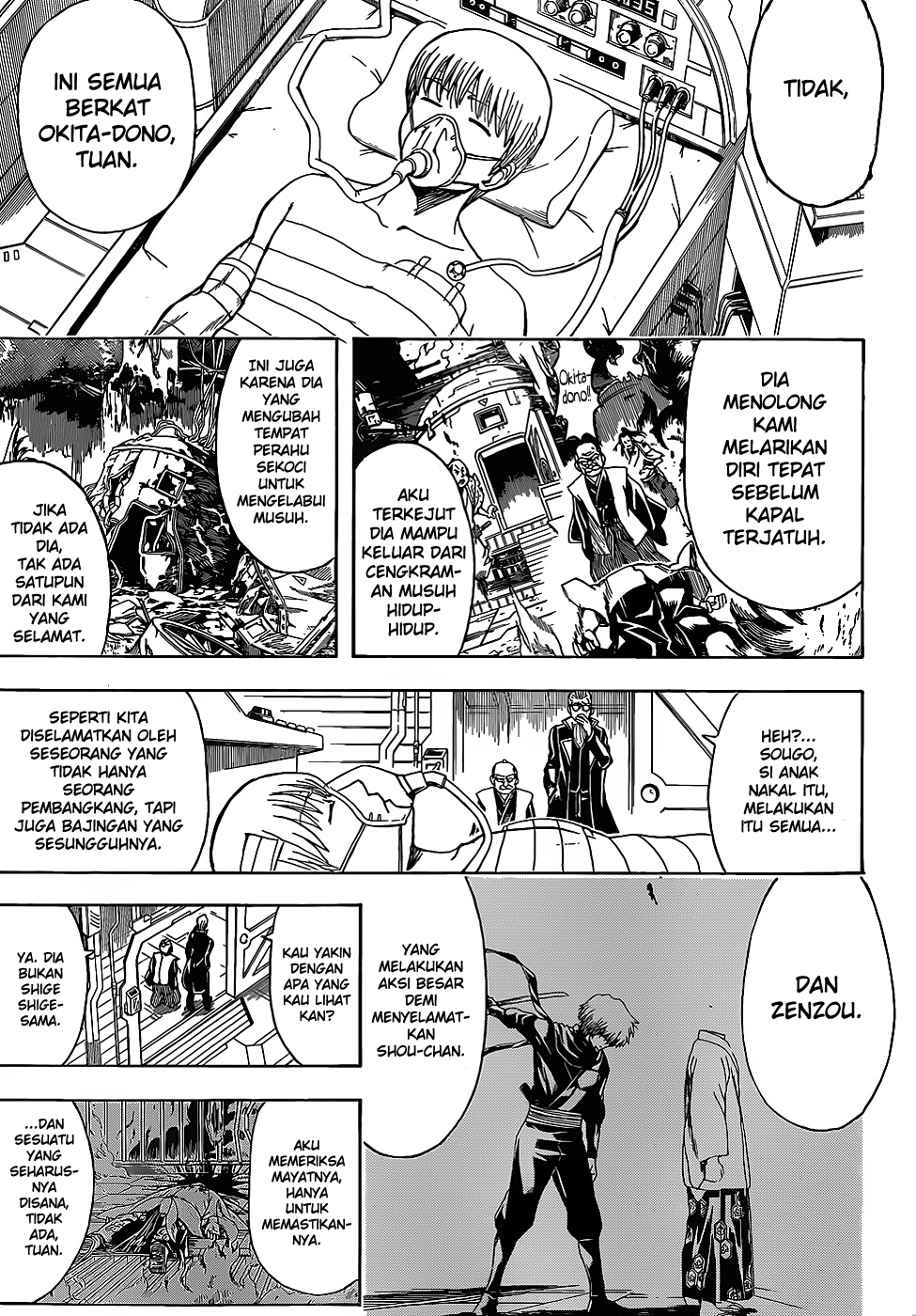 Read Gintama IN Manga Online