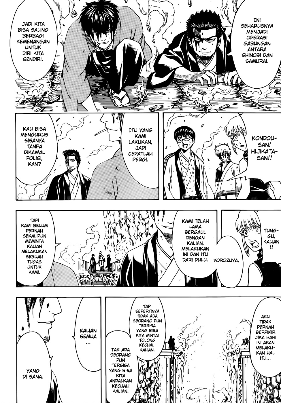 Read Gintama IN Manga Online