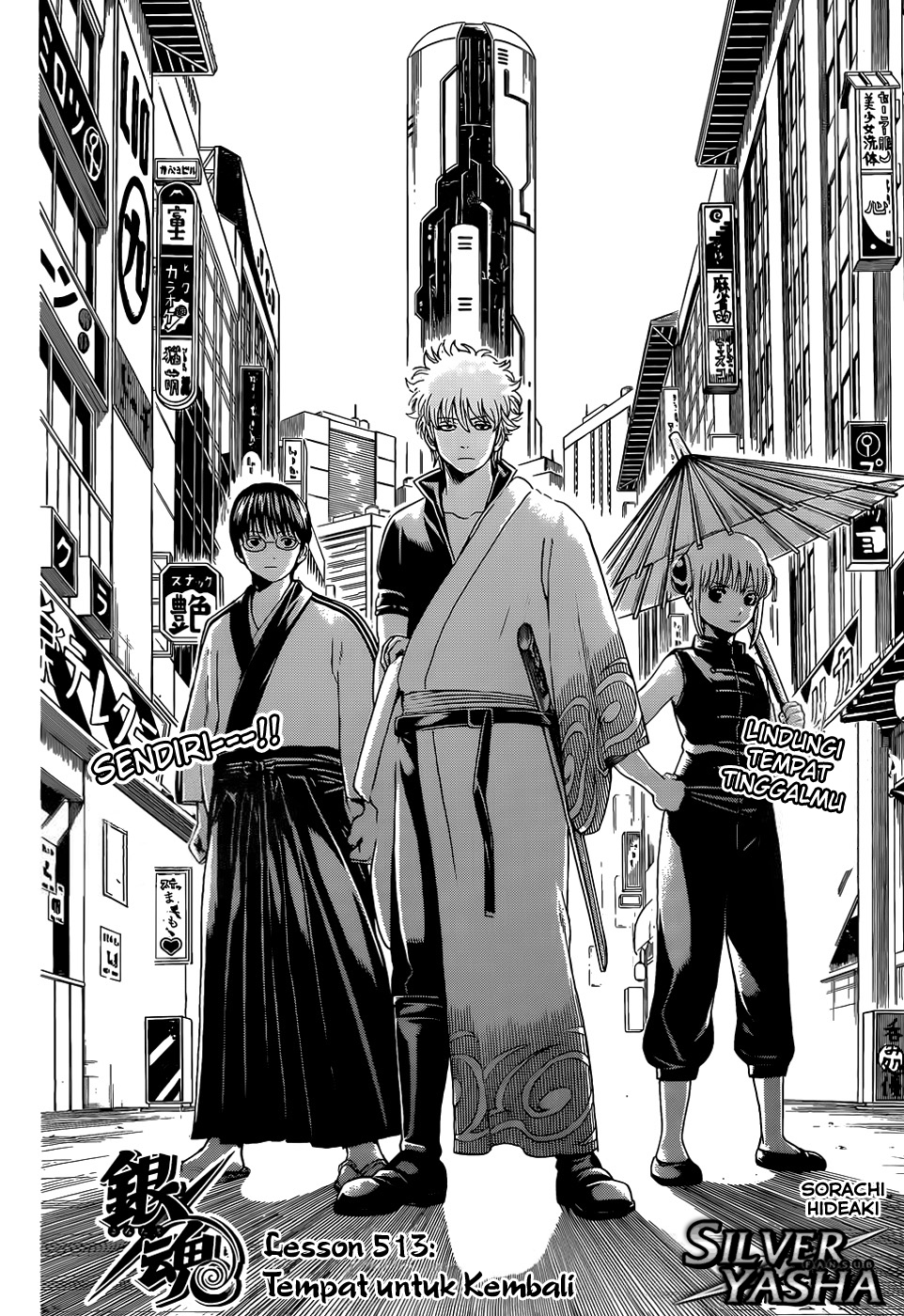 Read Gintama IN Manga Online