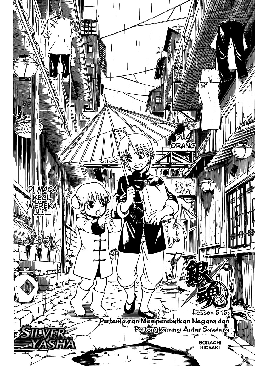Read Gintama IN Manga Online