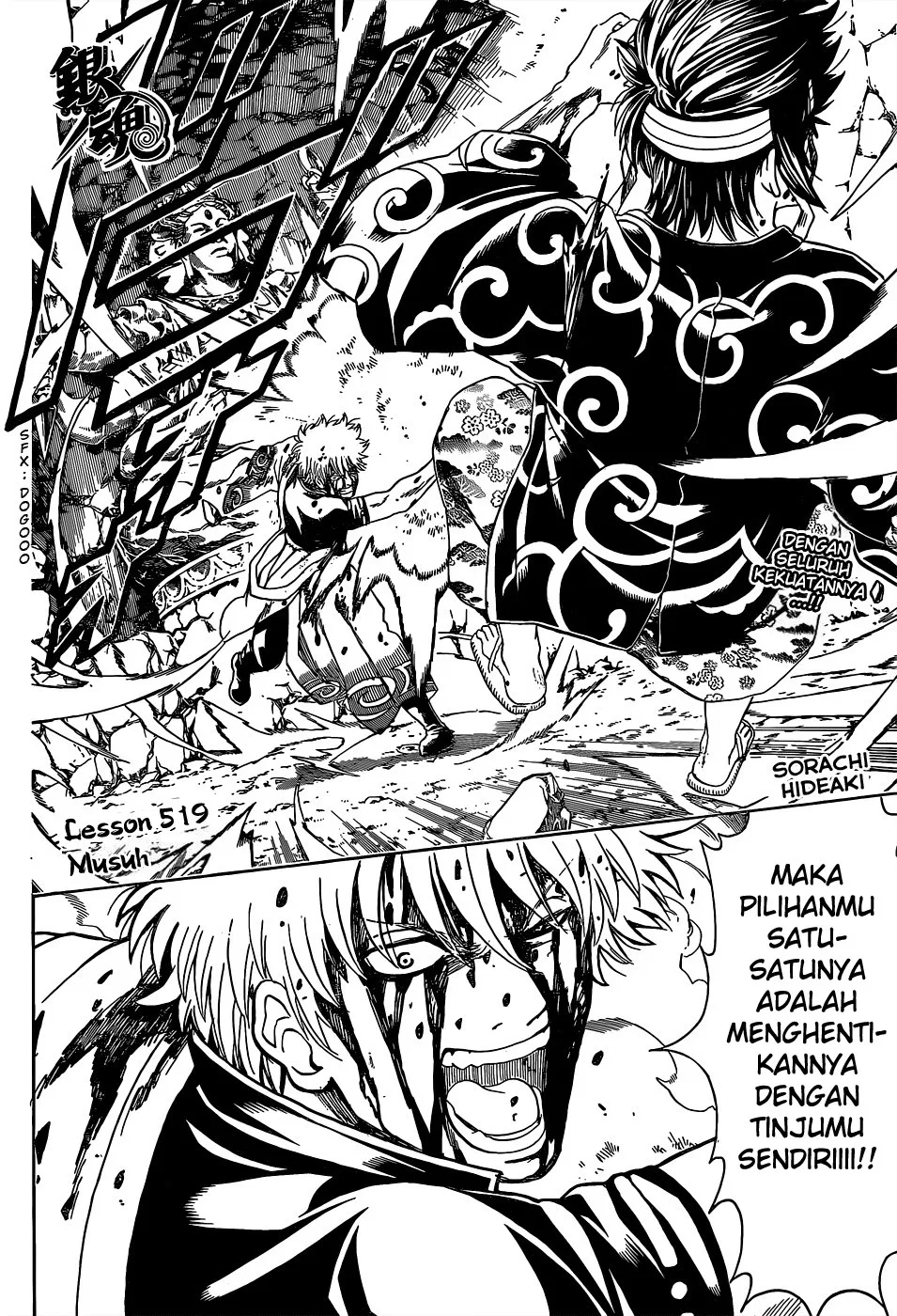 Read Gintama IN Manga Online