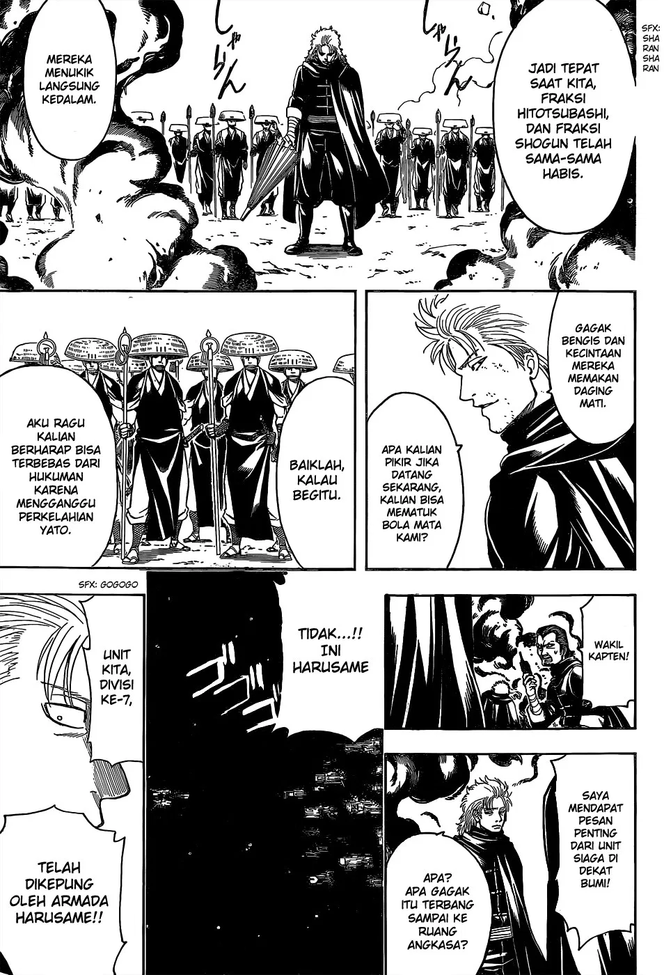 Read Gintama IN Manga Online