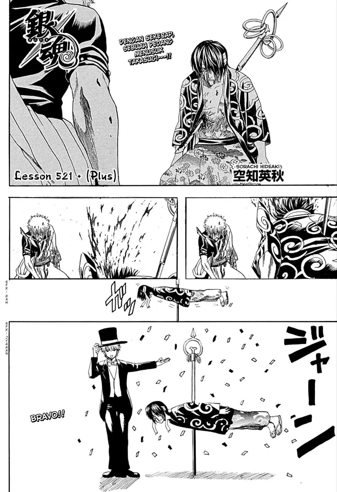 Read Gintama IN Manga Online