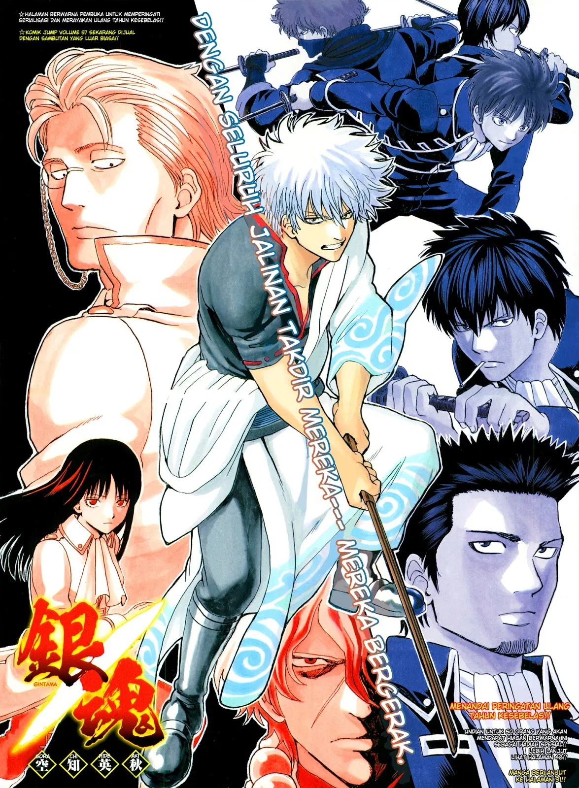 Read Gintama IN Manga Online