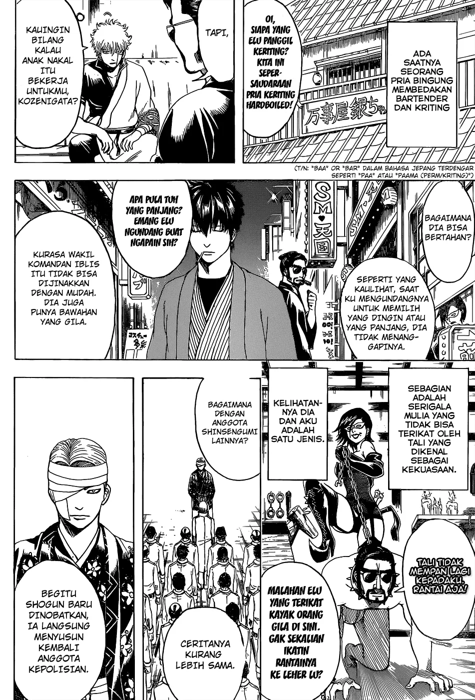 Read Gintama IN Manga Online
