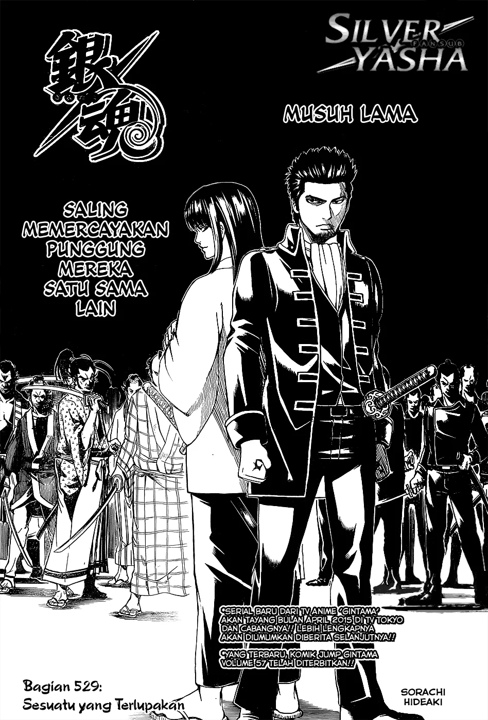 Read Gintama IN Manga Online