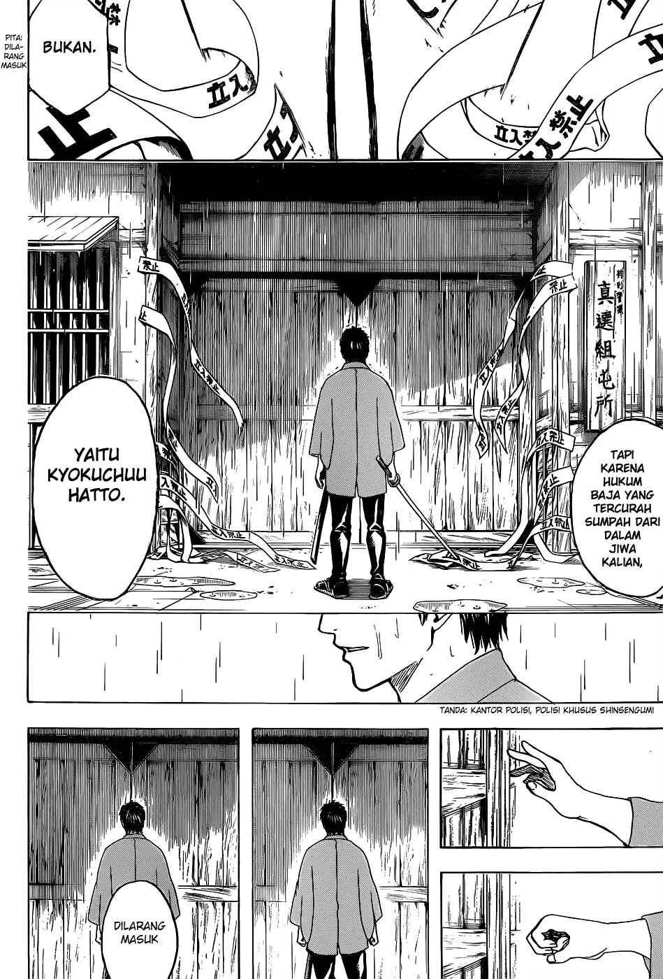 Read Gintama IN Manga Online