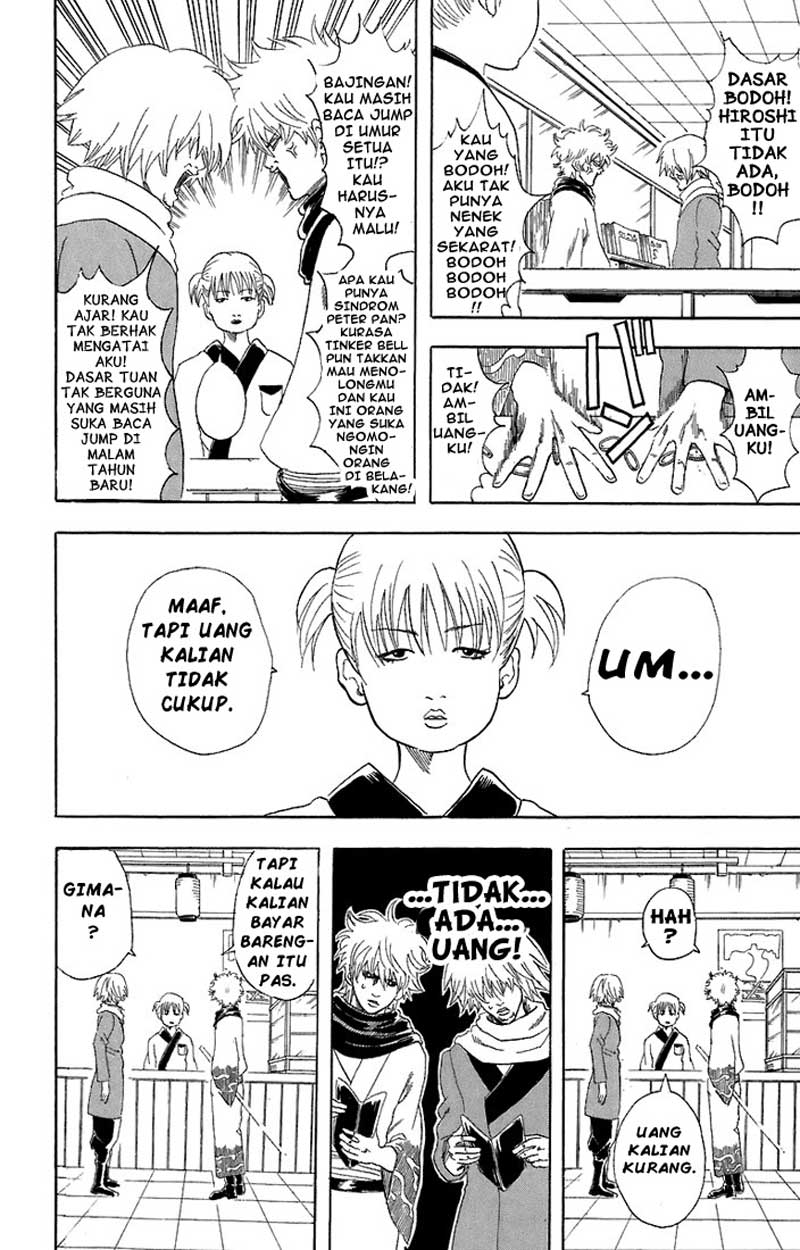 Read Gintama IN Manga Online