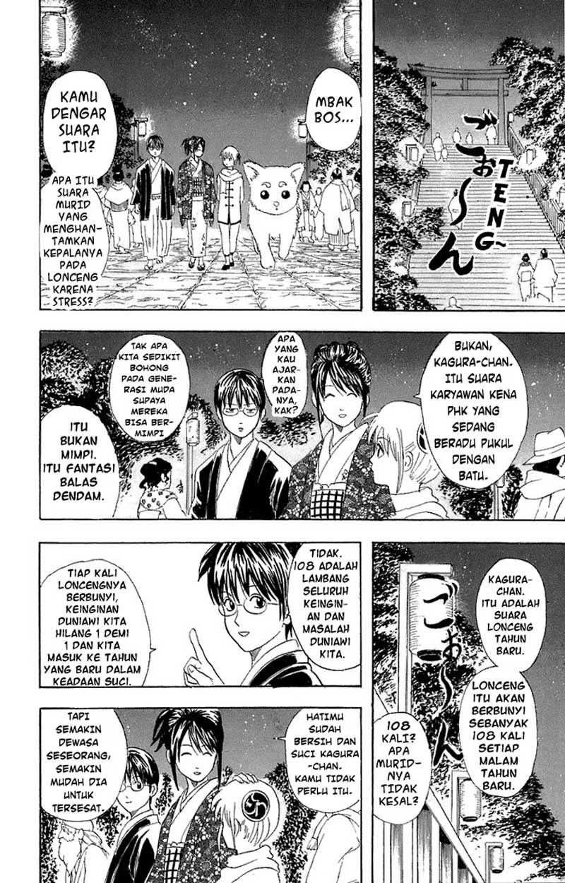 Read Gintama IN Manga Online