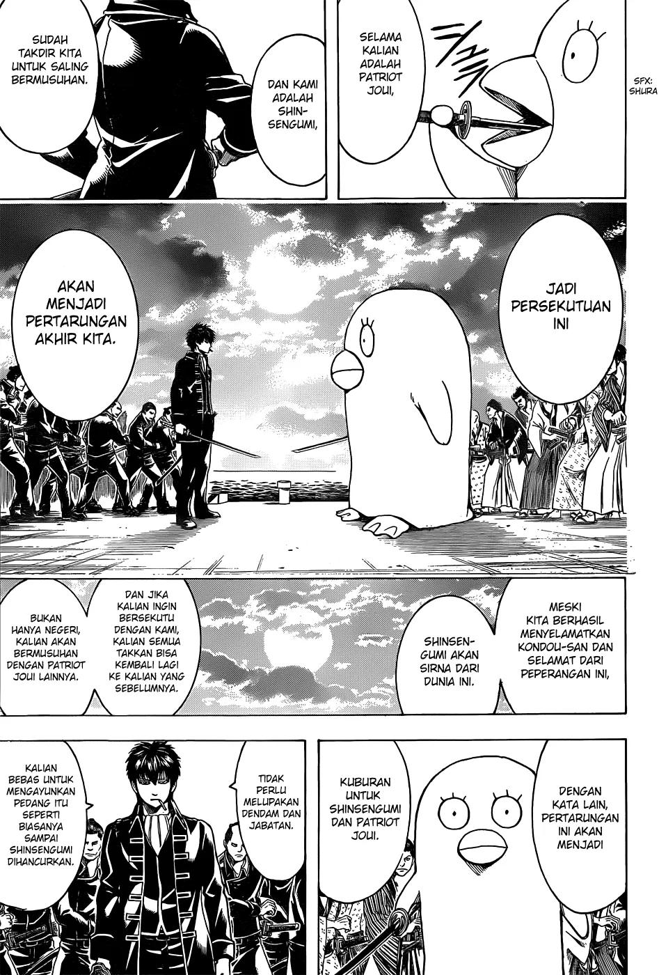 Read Gintama IN Manga Online