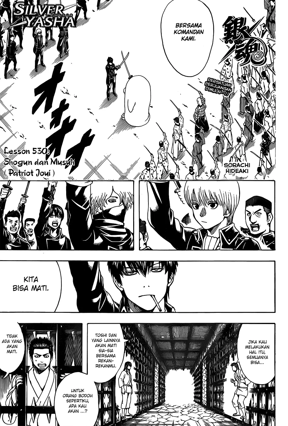 Read Gintama IN Manga Online