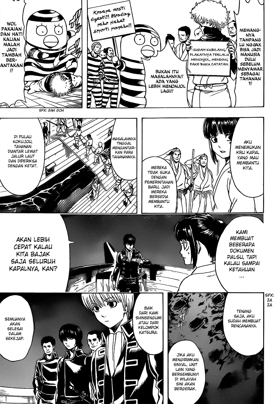 Read Gintama IN Manga Online