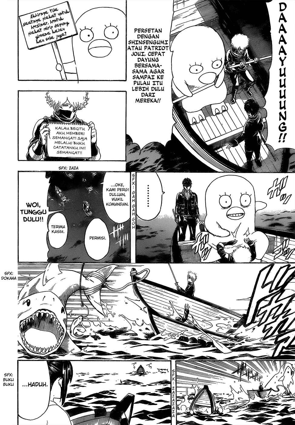 Read Gintama IN Manga Online