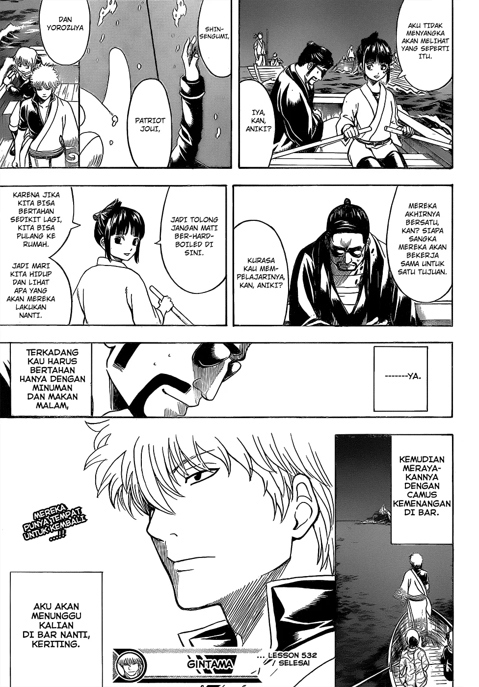 Read Gintama IN Manga Online