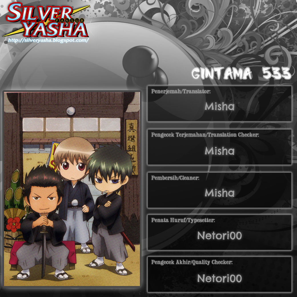 Read Gintama IN Manga Online