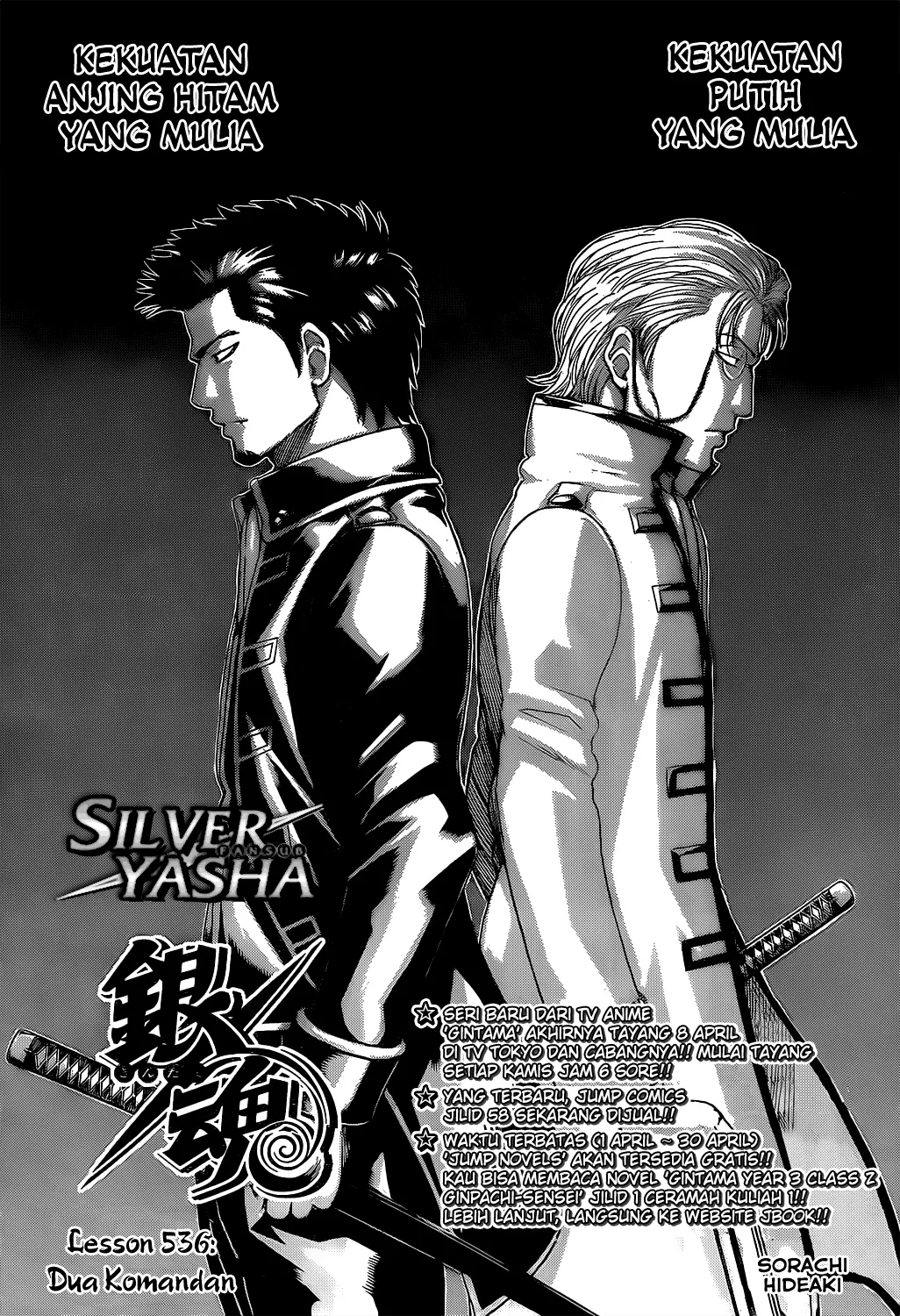 Read Gintama IN Manga Online