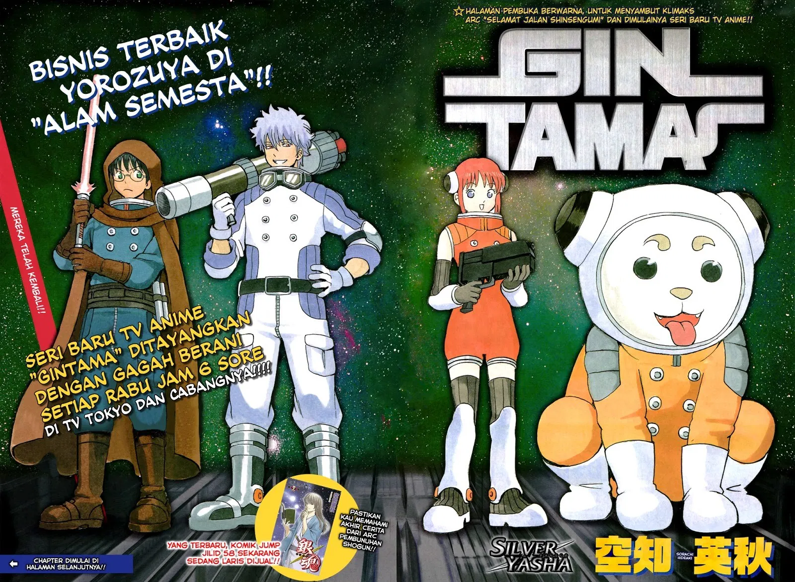 Read Gintama IN Manga Online