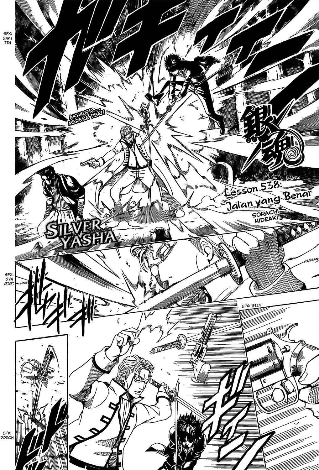 Read Gintama IN Manga Online