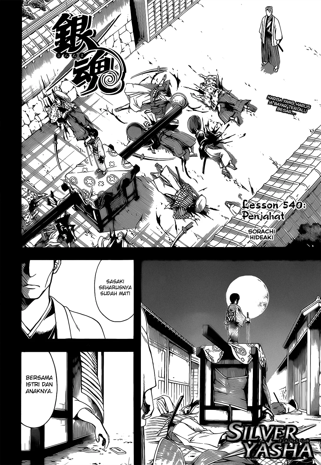 Read Gintama IN Manga Online