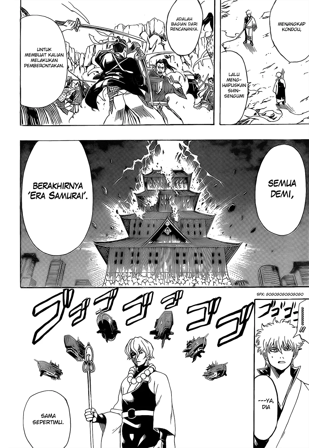 Read Gintama IN Manga Online