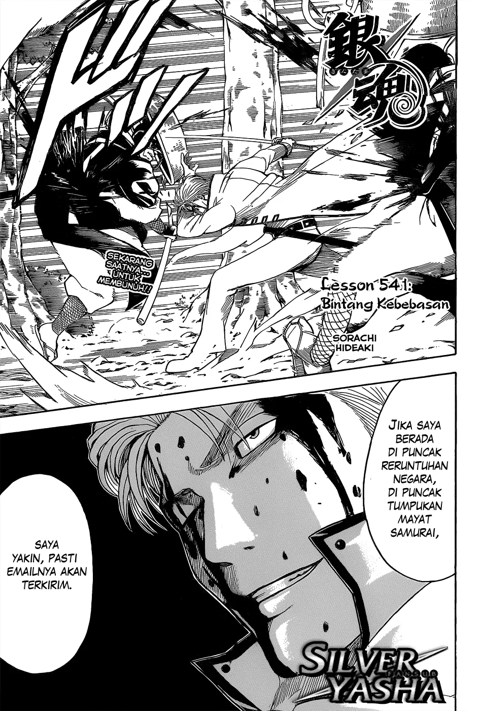 Read Gintama IN Manga Online