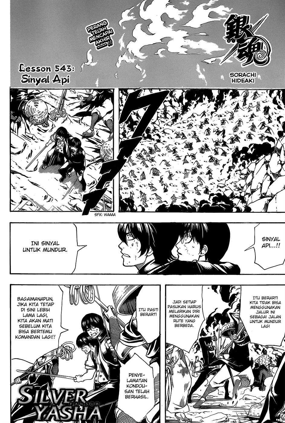 Read Gintama IN Manga Online