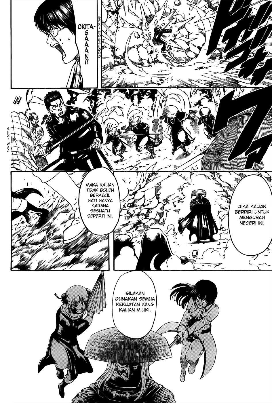 Read Gintama IN Manga Online
