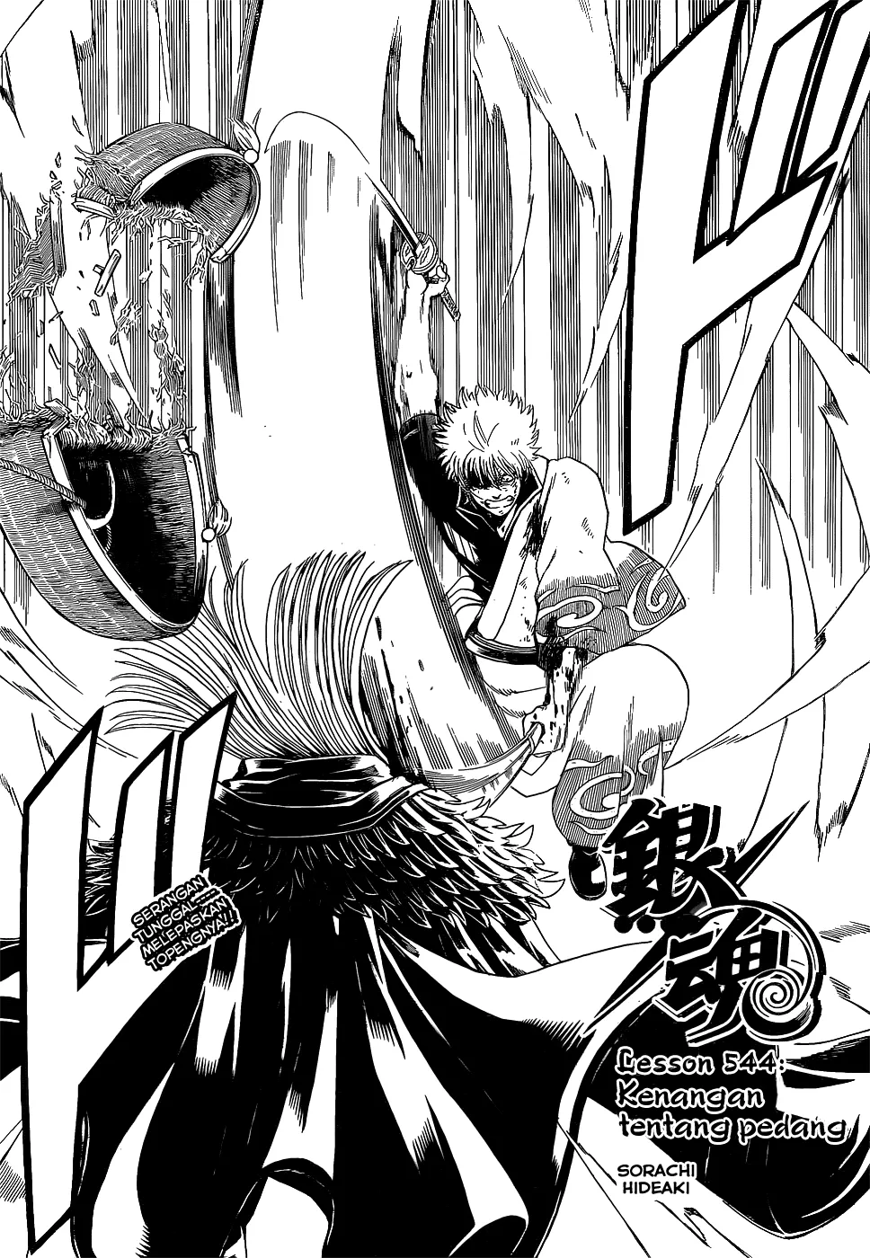 Read Gintama IN Manga Online
