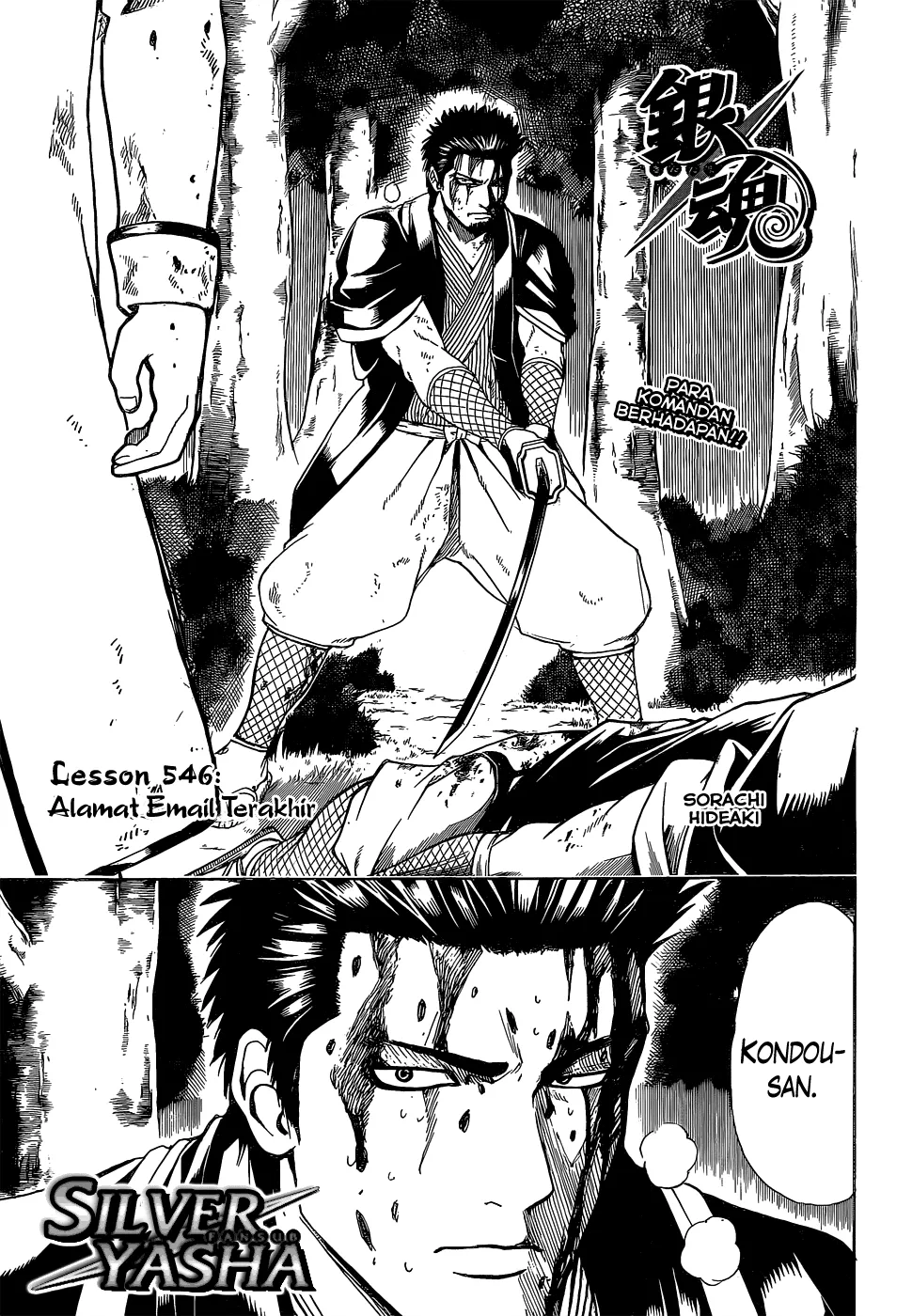 Read Gintama IN Manga Online