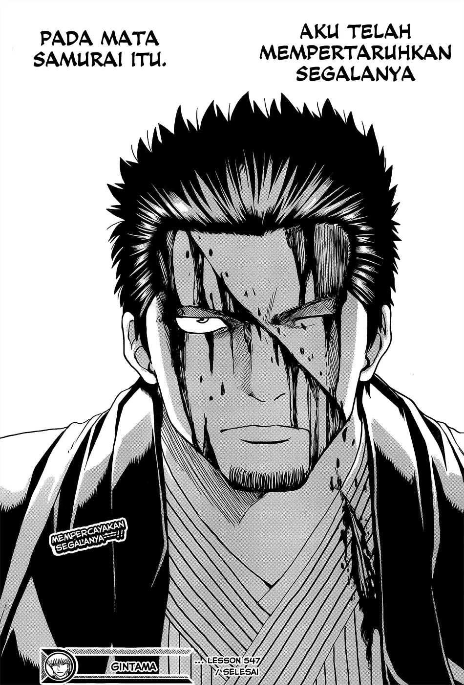Read Gintama IN Manga Online