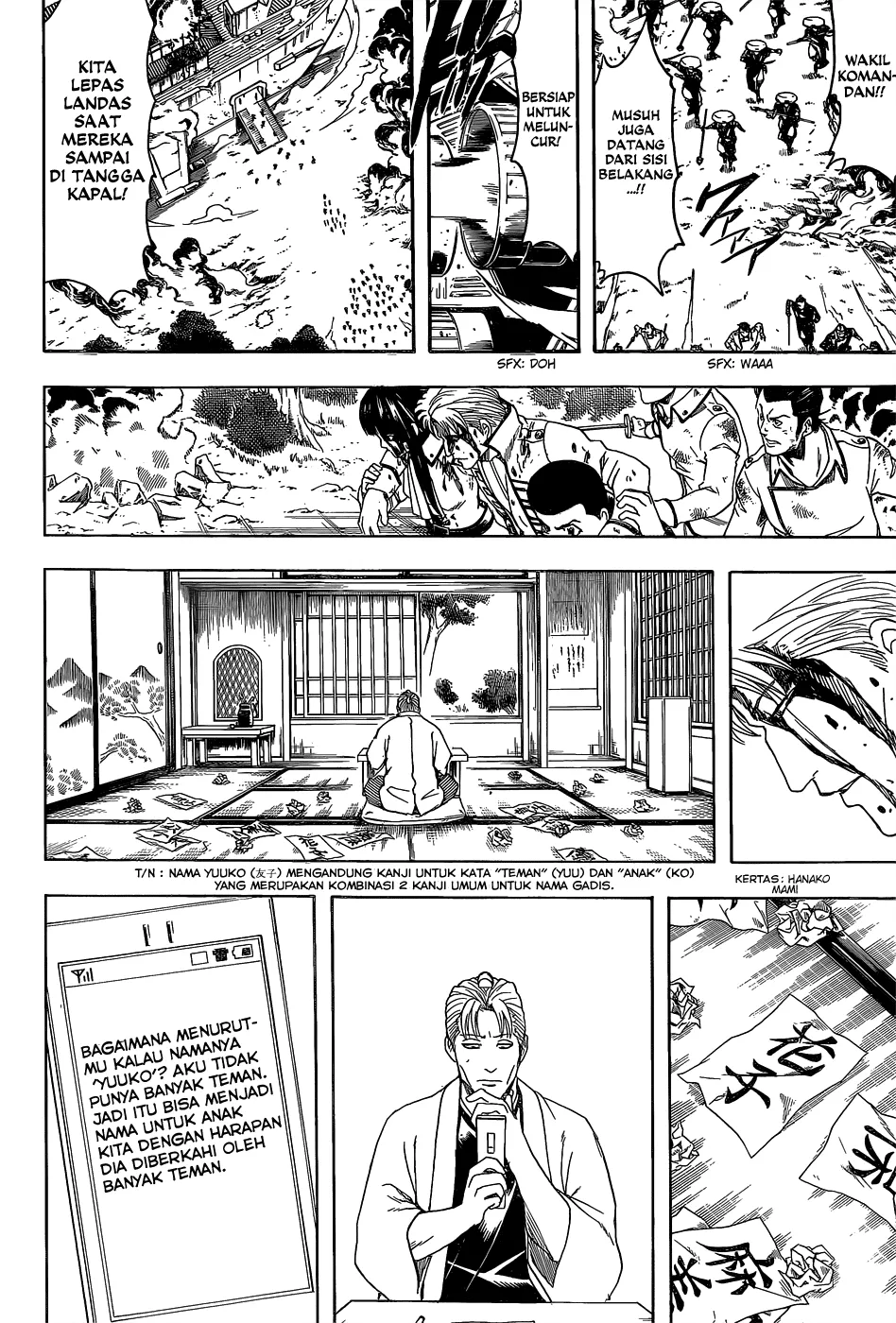 Read Gintama IN Manga Online