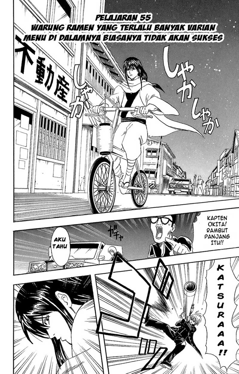 Read Gintama IN Manga Online