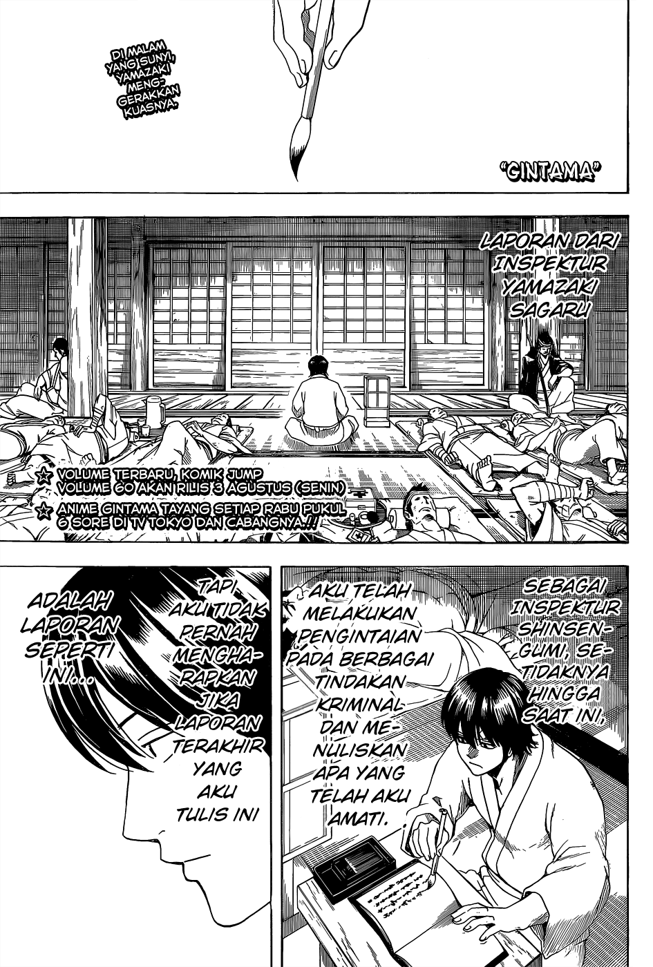 Read Gintama IN Manga Online