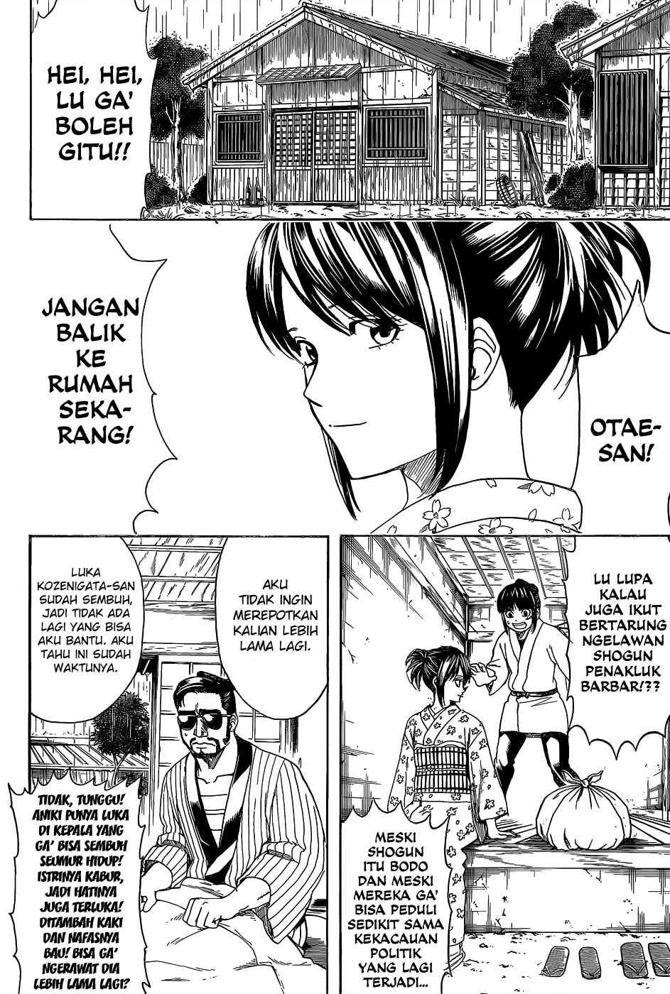 Read Gintama IN Manga Online